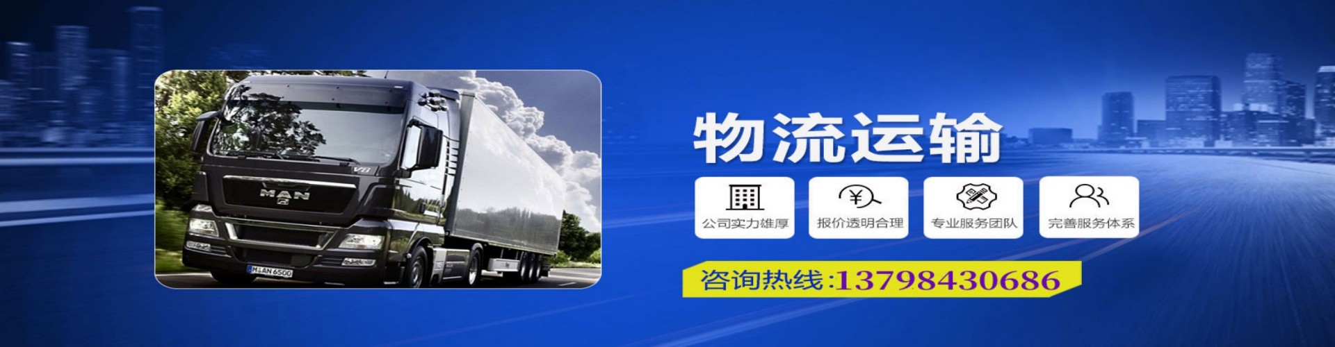 洋　县到香港物流公司,洋　县到台湾快递公司，洋　县澳门货运公司